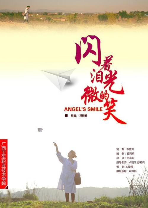 旭川医科大学物理学文凭证书